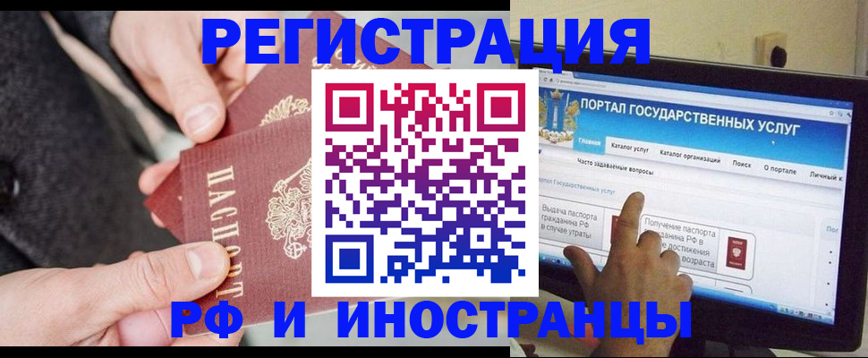 прописка поиск в Минеральных Водах