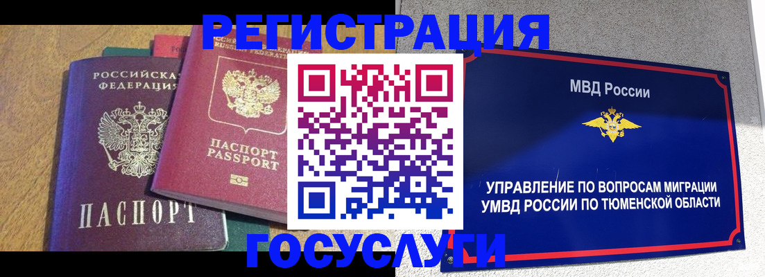 найти адрес прописки в Минеральных Водах